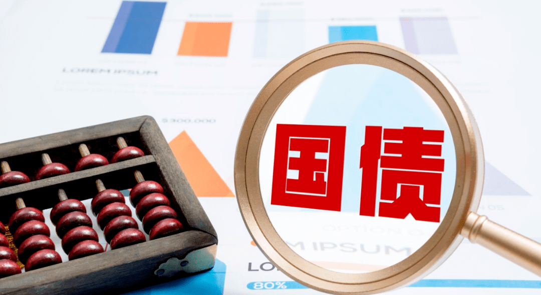 美国财政部拍卖四周期国债，得标利率3.610%