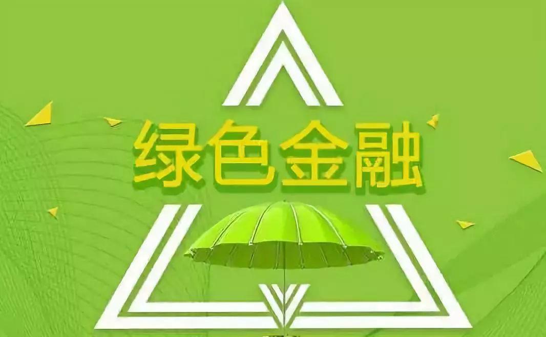 香港特区政府发售机构绿色债券及基础建设债券 约276亿港元