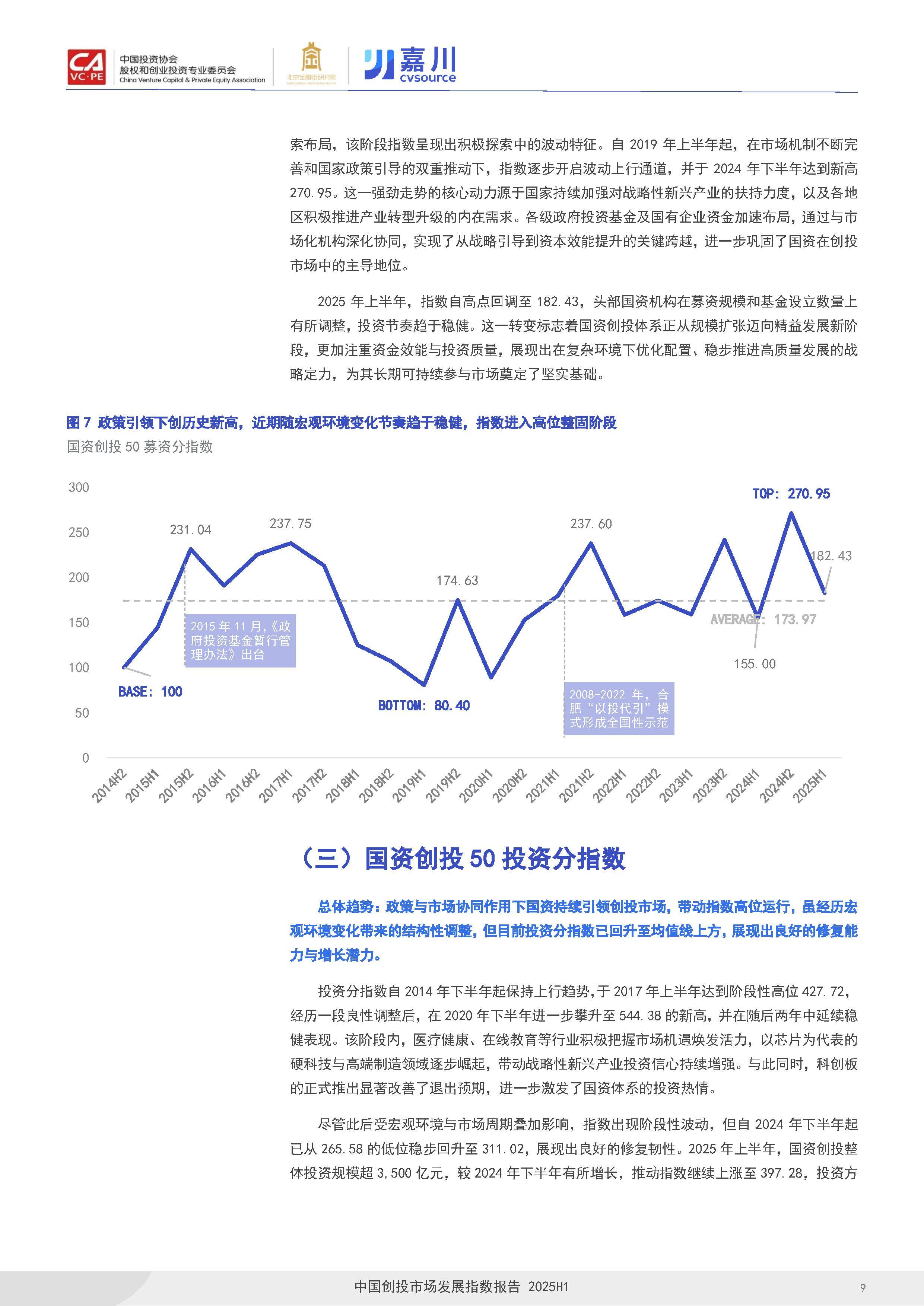 润和软件：接受线上参与公司2025年度业绩网上说明会的投资者调研