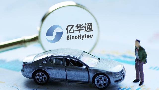 亿华通获得发明专利授权：“一种盲端板、燃料电池以及车辆”