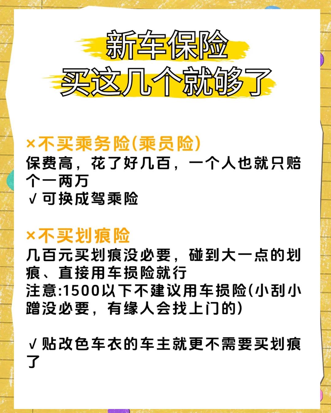 人保车险   品牌优势——快速了解燃油汽车车险,人保服务_2026-2030年中国区域经济深度发展与"十五五"企业投资战略指南