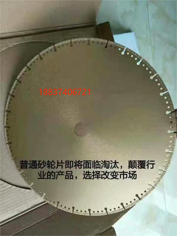 黄河旋风：拟投资3亿元建设年产4.5亿克拉人造金刚石项目