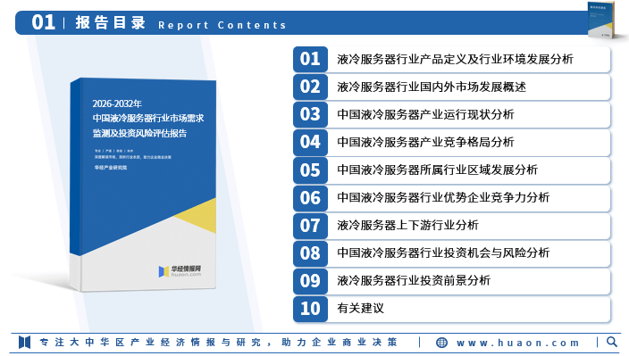 人保护你周全,人保有温度_密封件行业现状与发展趋势分析(2026年)