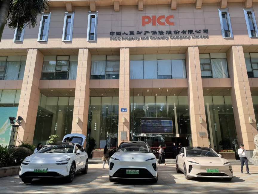 人保伴您前行,人保财险 _2026-2030年中国创业投资行业深度全景调研分析与发展趋势预测