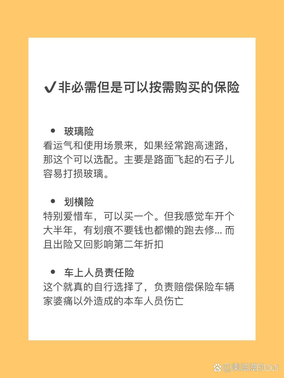 保险有温度,人保有温度_破卷而立，向新而生：2026年全球农药行业深度观察与前景展望