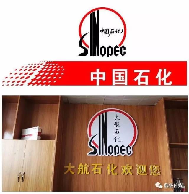 中国石化获得发明专利授权：“一种加油站视频智能分析与报警系统与方法”