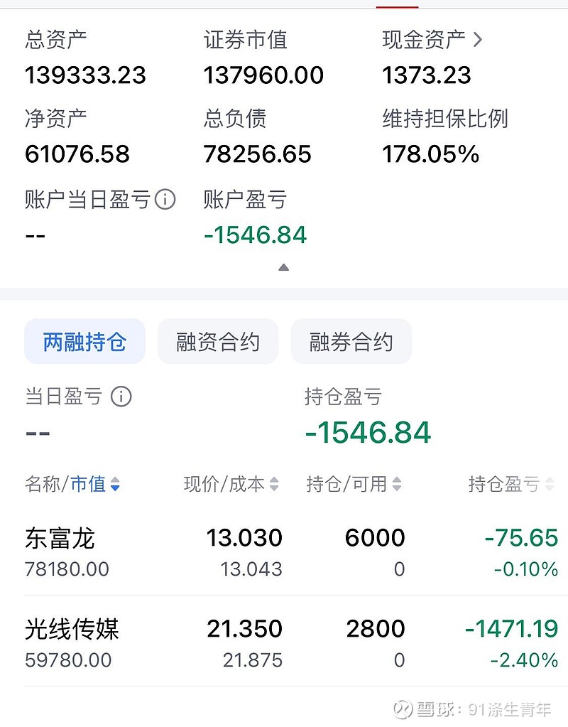 债市收盘| 长端收益率再度走强,30年国债下行超1BP