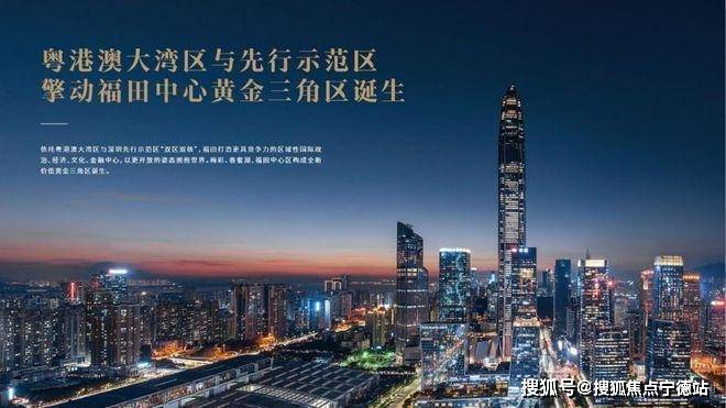 NEXWAVE 2026深圳启幕 大湾区战新产业迈向“共链”时代
