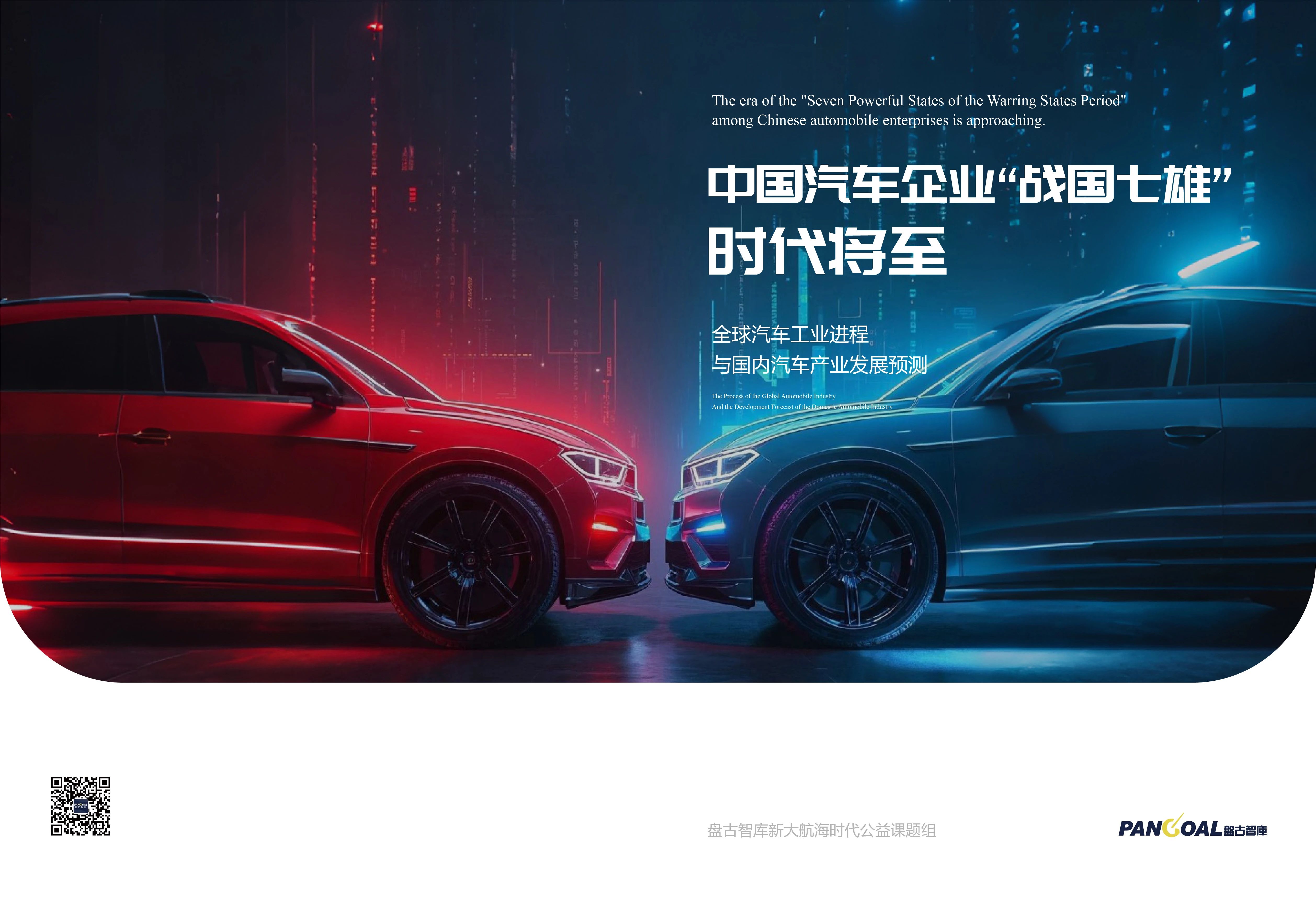 保险有温度,人保伴您前行_2025-2030中国国际贸易破局之道：深度解析“十五五”战略机遇、行业现状与全球竞争新格局