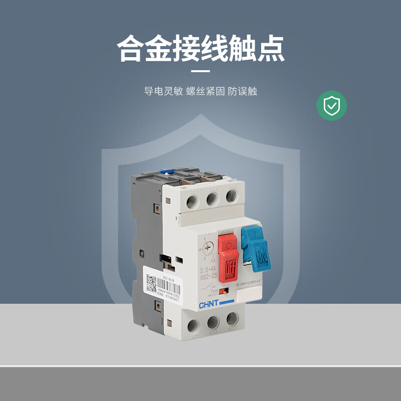 正泰电器获得实用新型专利授权：“断路器以及电力系统”