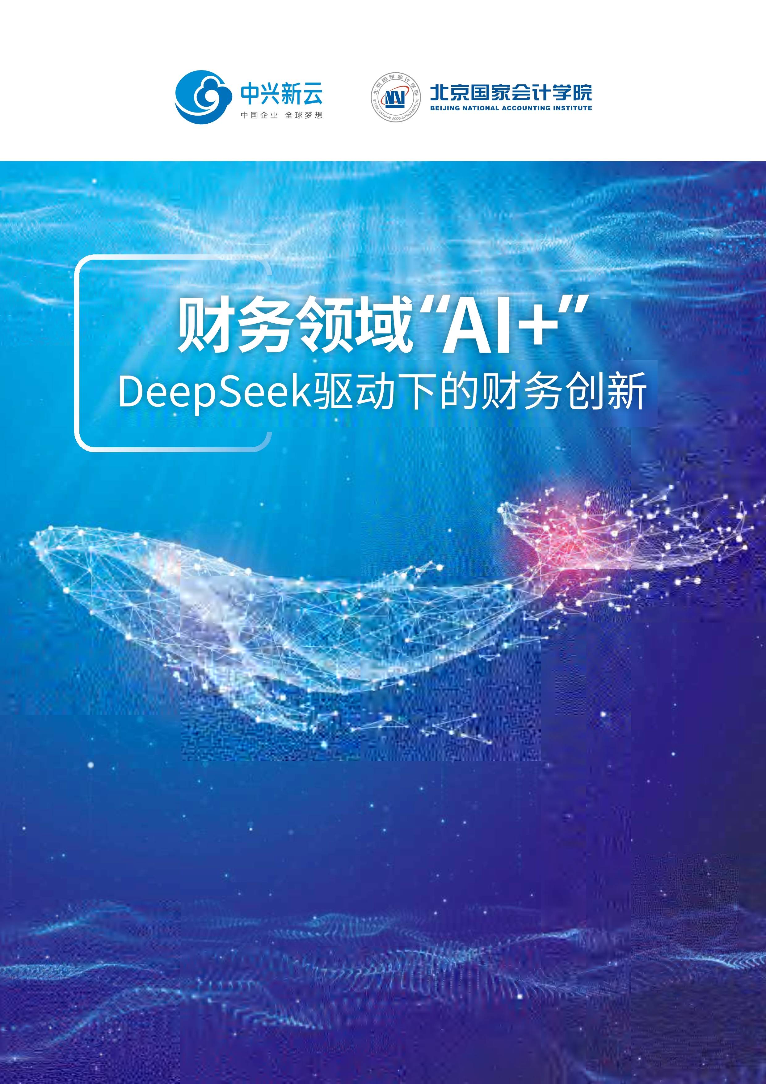 以“AI+人工”破解行业难题，瘦吧科技创始人郭致诚谈健康管理新场景