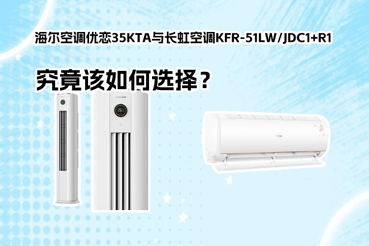 海尔智家获得发明专利授权：“香氛机构和空调”