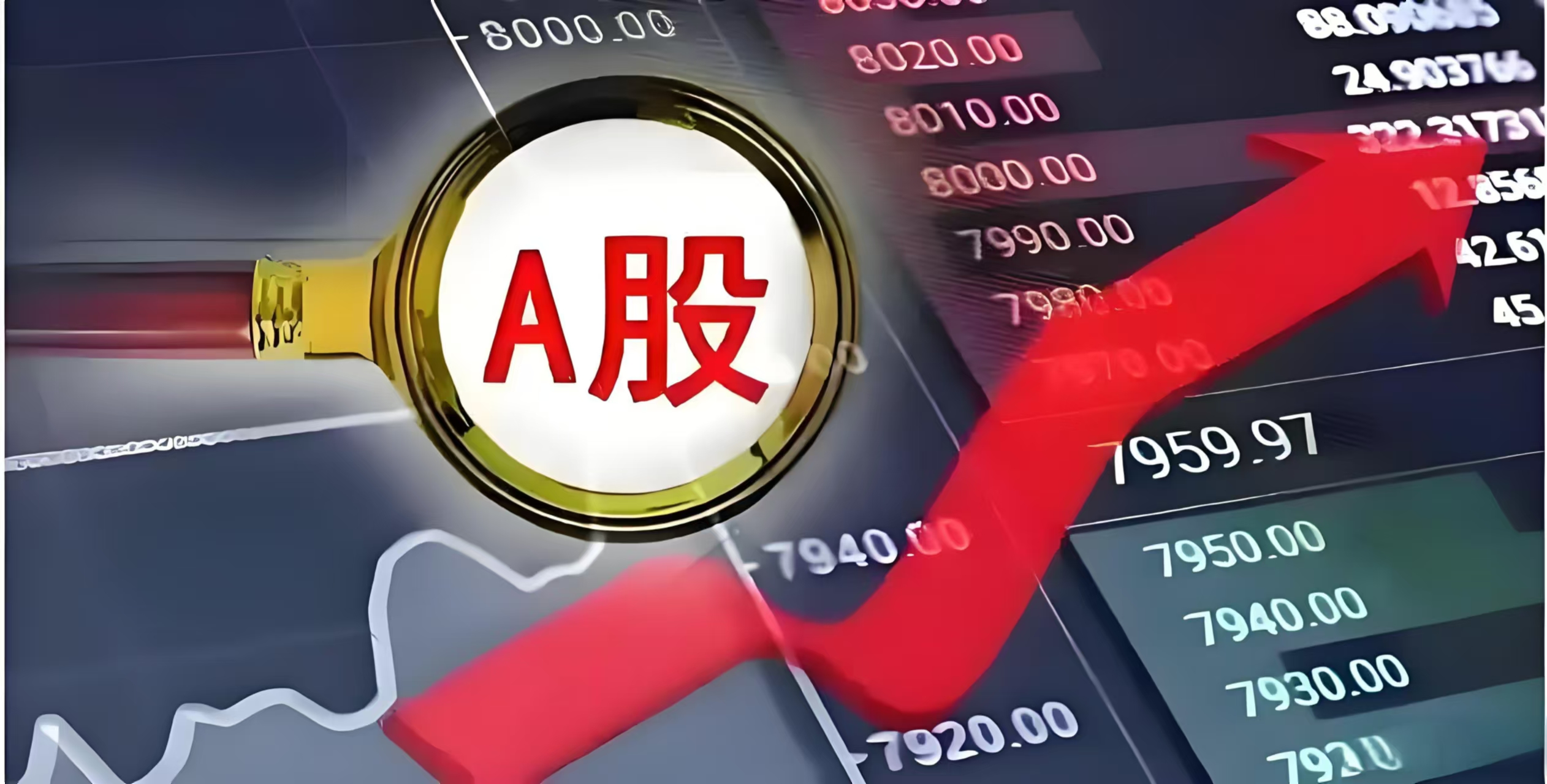 参与两融交易的投资者数量一日减少4.45万名