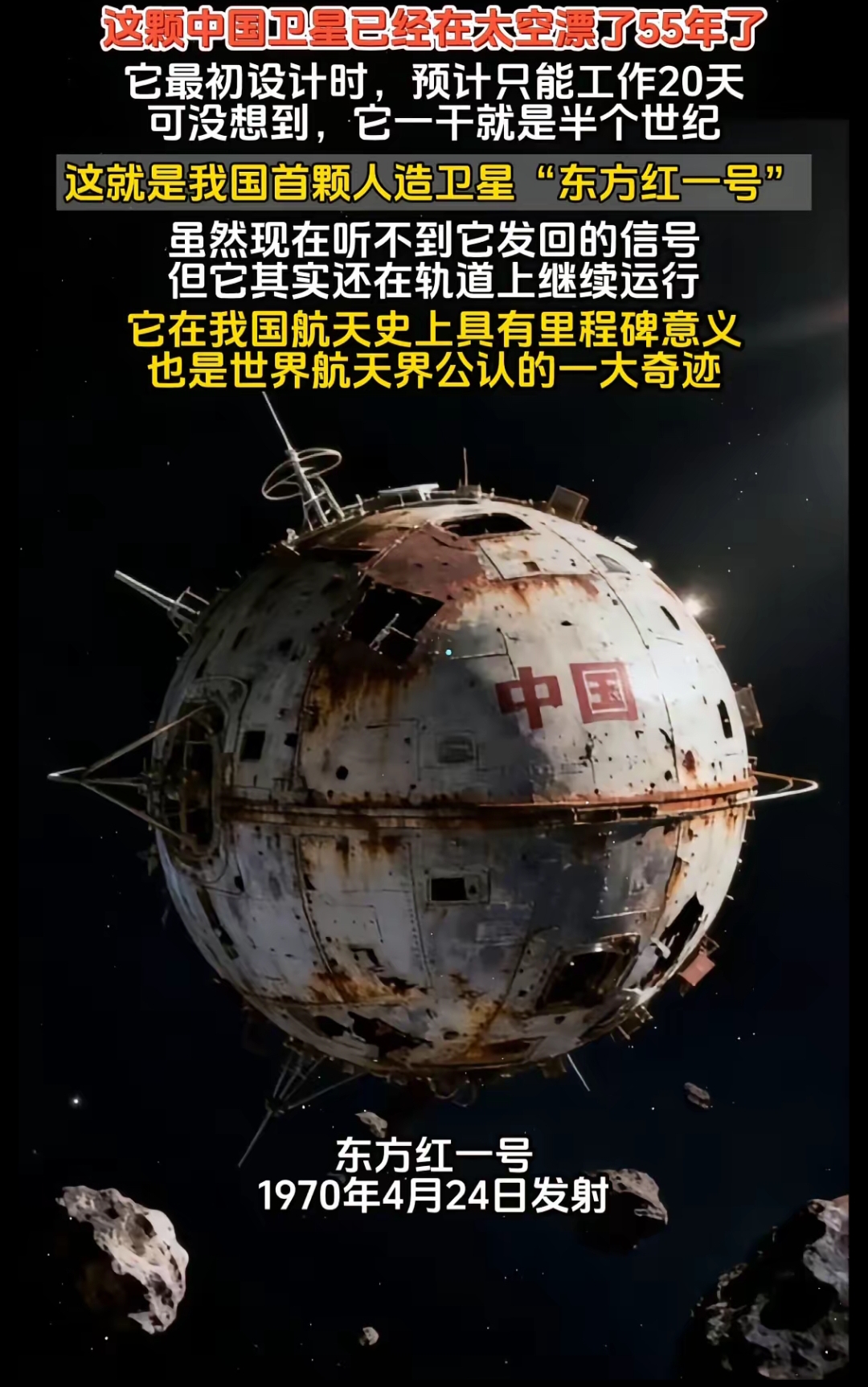 “九章四号”问世 中国科学家再建最强“量子计算优越性”