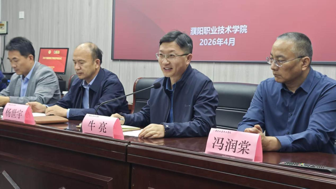 濮耐股份：截至2026年5月10日公司股东人数为40371