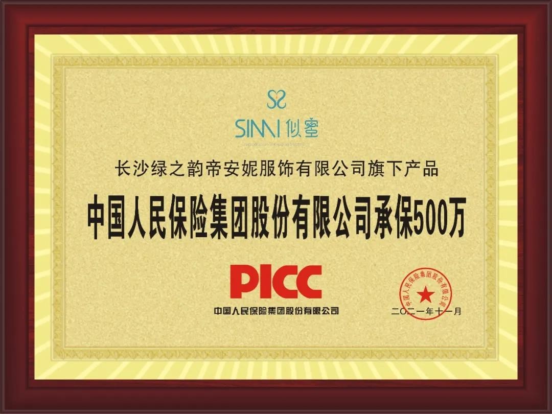 2026中国铜箔行业：到底是什么?为什么它突然又"火"了?_保险有温度,人保护你周全