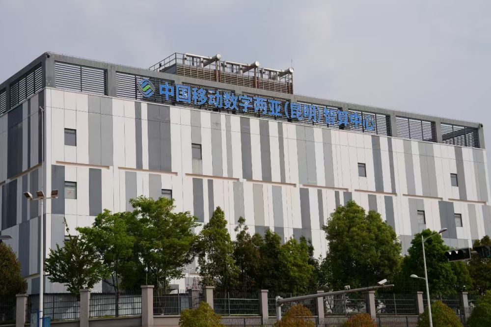 万兆赣鄱 智算未来——中国联通品牌家族江西宣传推广会举办
