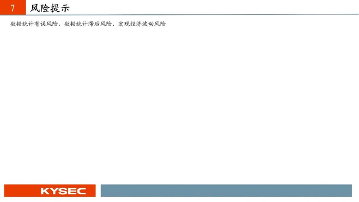 开源证券：我武生物注册成果丰硕