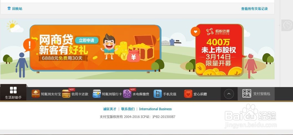 奥海科技：截至2026年4月20日，公司股东总户数22,464户