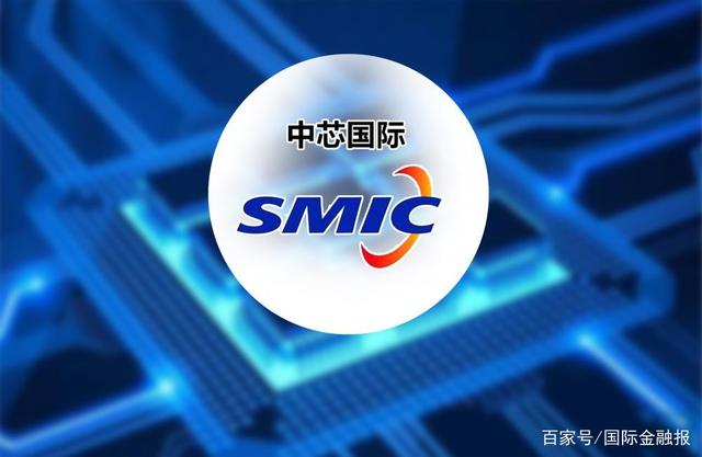 2026年一季度营收增长超8%,中芯国际一季报还藏着哪些信号?