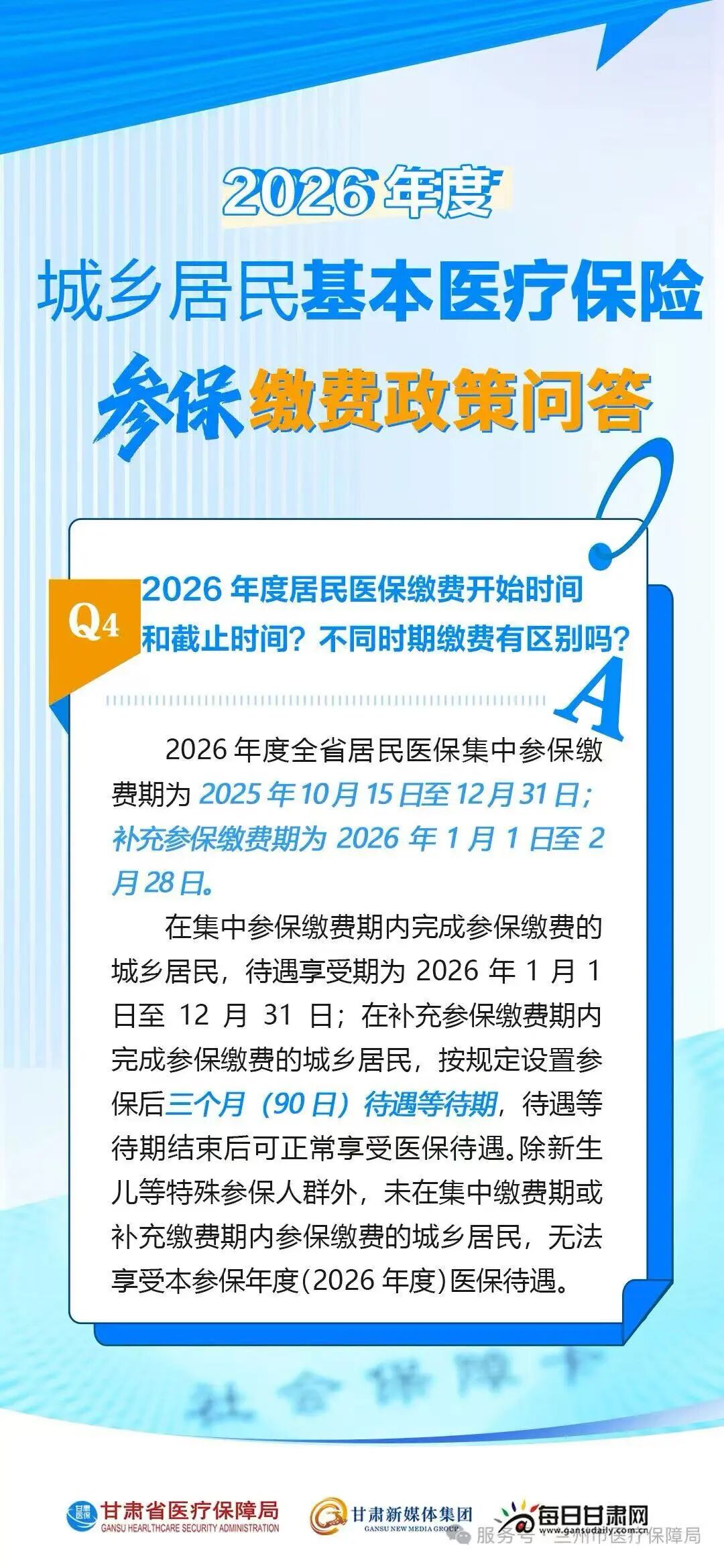 保险有温度,拥有“如意行”驾乘险，出行更顺畅！_2026运动服装行业深度调研：市场持续扩容，结构优化