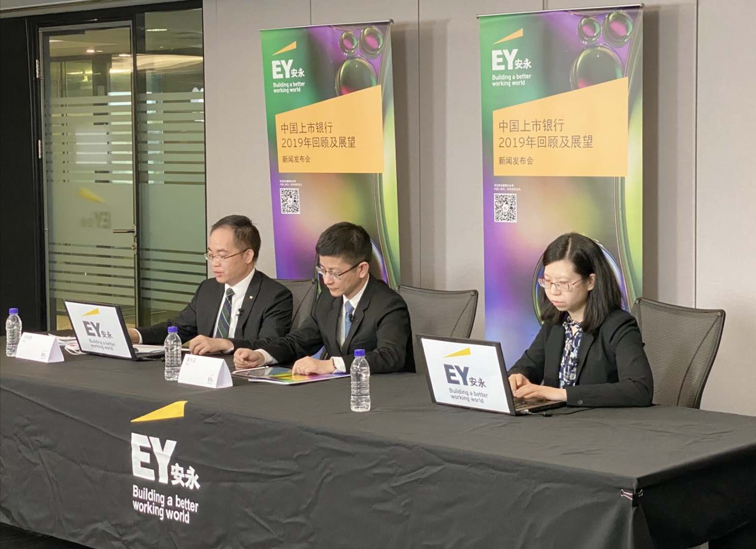 安永报告:上市银行信用风险防控压力不减 预计信用减值损失仍是利润增长挑战