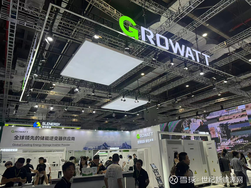 艾罗能源获得实用新型专利授权:“壳体组件及逆变器”