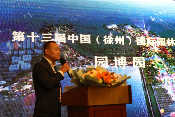 天府文旅：5月15日召开董事会会议