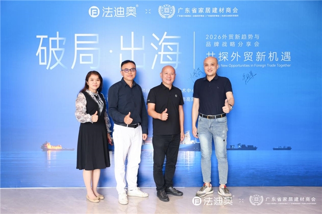 乘势出海·智启新程——2026年中国跨境电商行业全景调研与发展战略研究_人保服务 ,人保服务