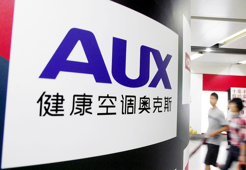 格力电器获得发明专利授权：“油气分离装置及压缩机”