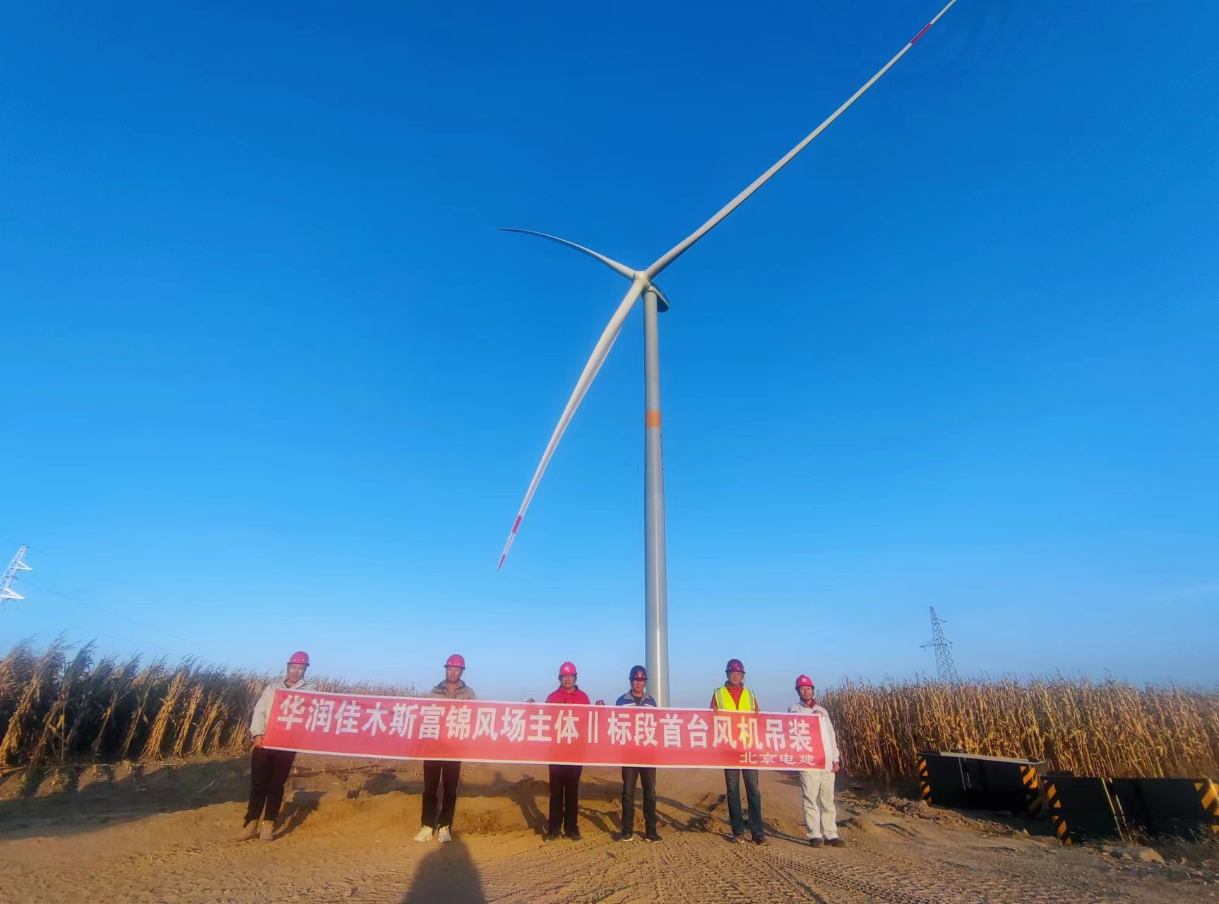 深市主板将迎首单红筹企业 华润新能源以绿色力量服务国家新能源战略