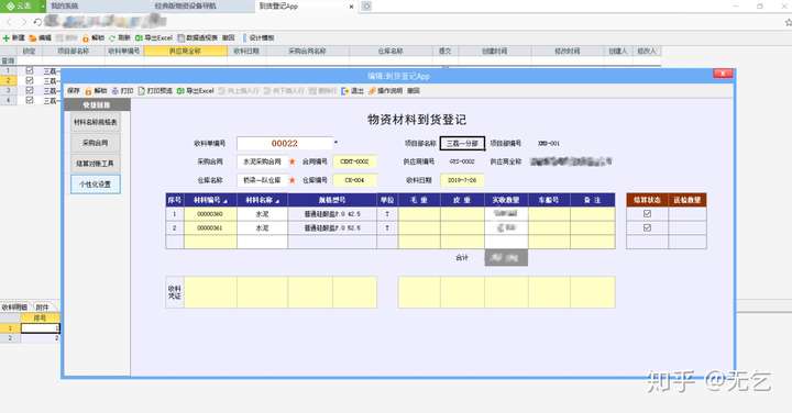 工商银行获得发明专利授权:“基于低代码平台的应用程序代码生成方法、装置和设备”