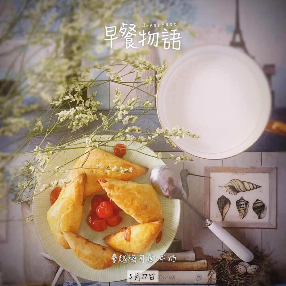 5月17日财经新版早参