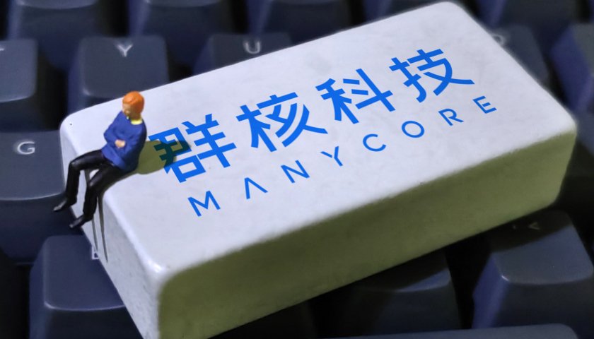深演智能今起招股 拟全球发售906.8万股H股