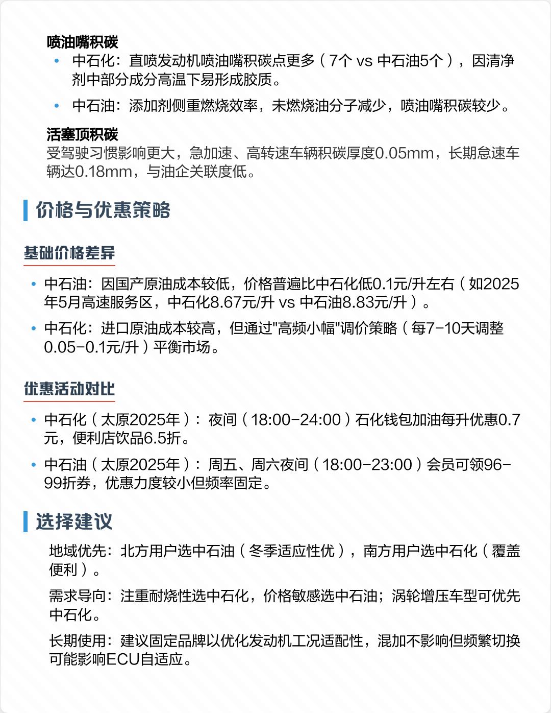中国石化获得发明专利授权:“硫的制备方法”