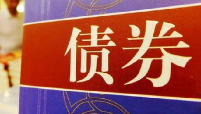 接连吃罚单！这家券商债券业务“翻车”，多名从业人员被追责