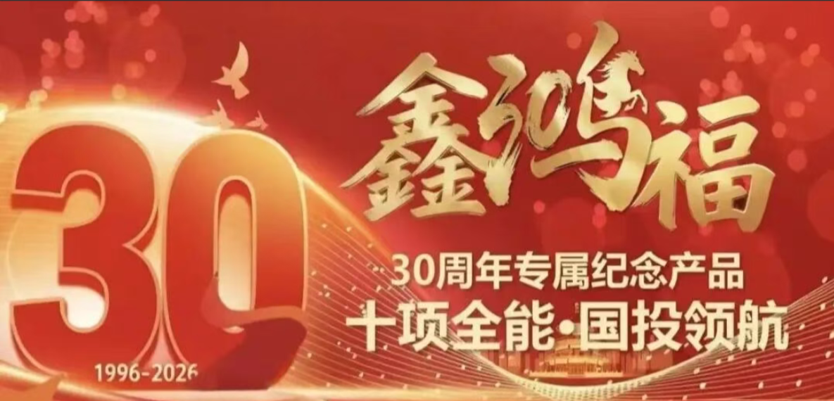 2026年装载机械行业发展现状与应用场景分析_保险有温度,人保服务