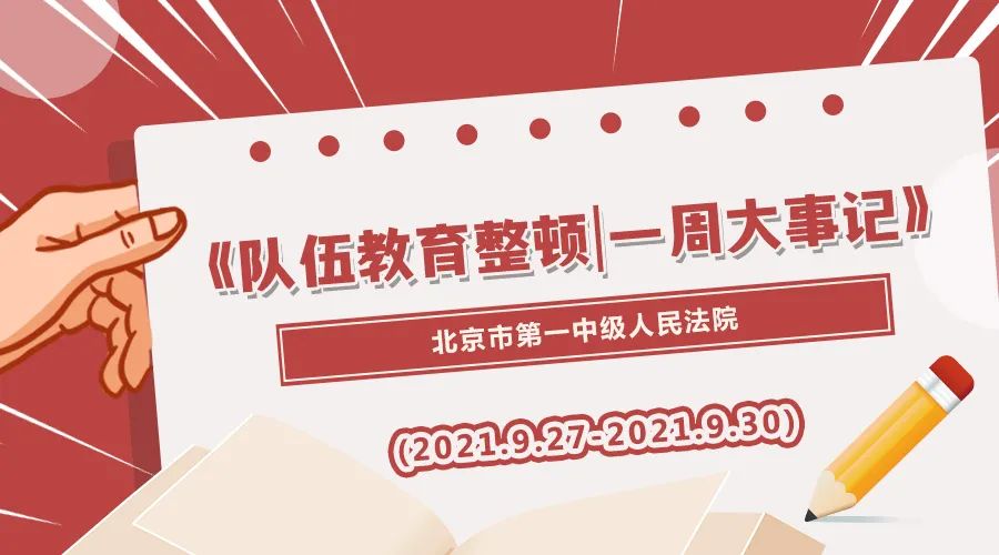 国家电网公司“1+27”官方辟谣矩阵上线