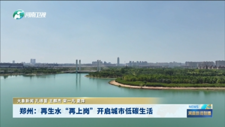 再生水加快“再上岗” 北控水务余杭污水处理厂四期项目的华丽变身