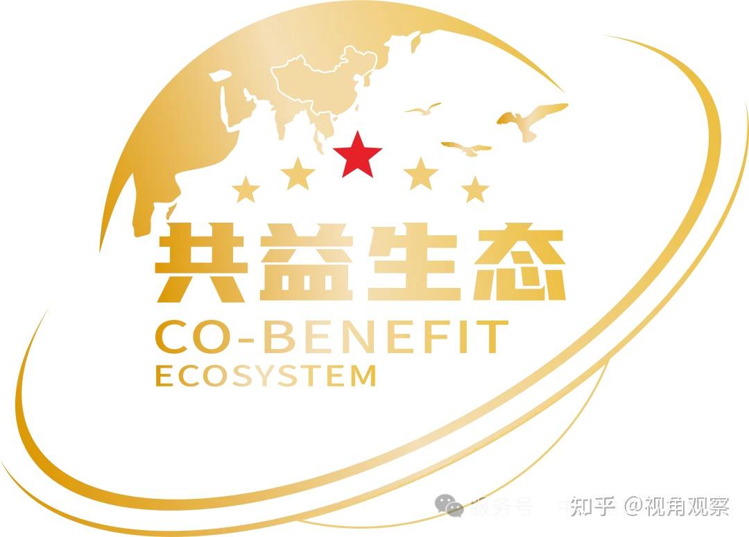 2026（第五届）生态品牌认证申报正式启动