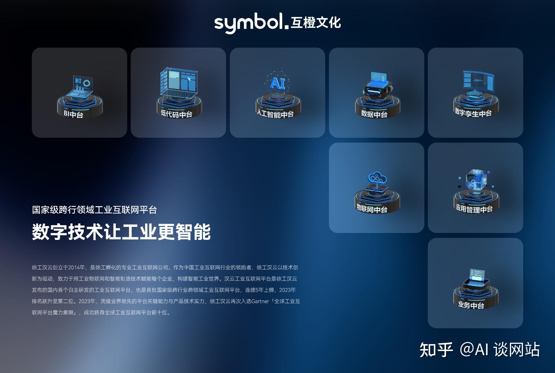 人保护你周全,人保有温度_2026中国祛斑行业：在合规中重塑，在科技中新生