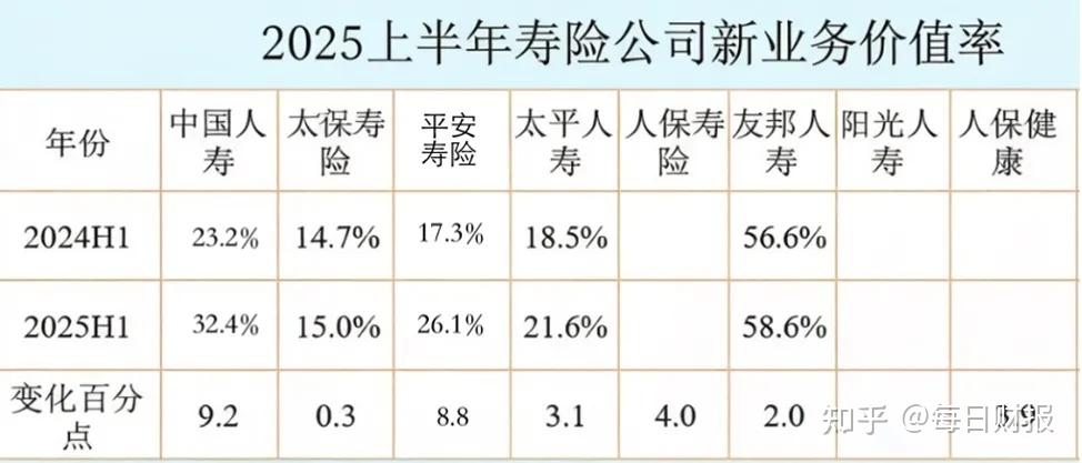 人保车险,人保有温度_电脑整机行业现状与发展趋势分析(2026年)