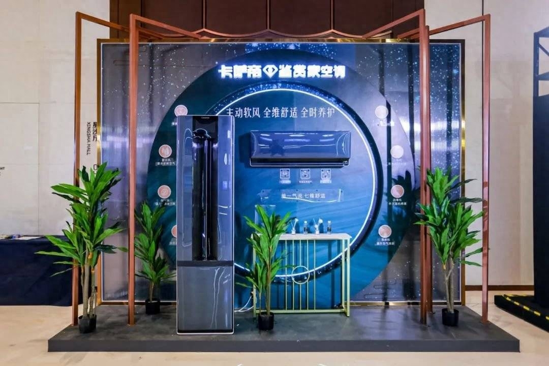 海尔智家获得实用新型专利授权：“气液分离器和空调系统”