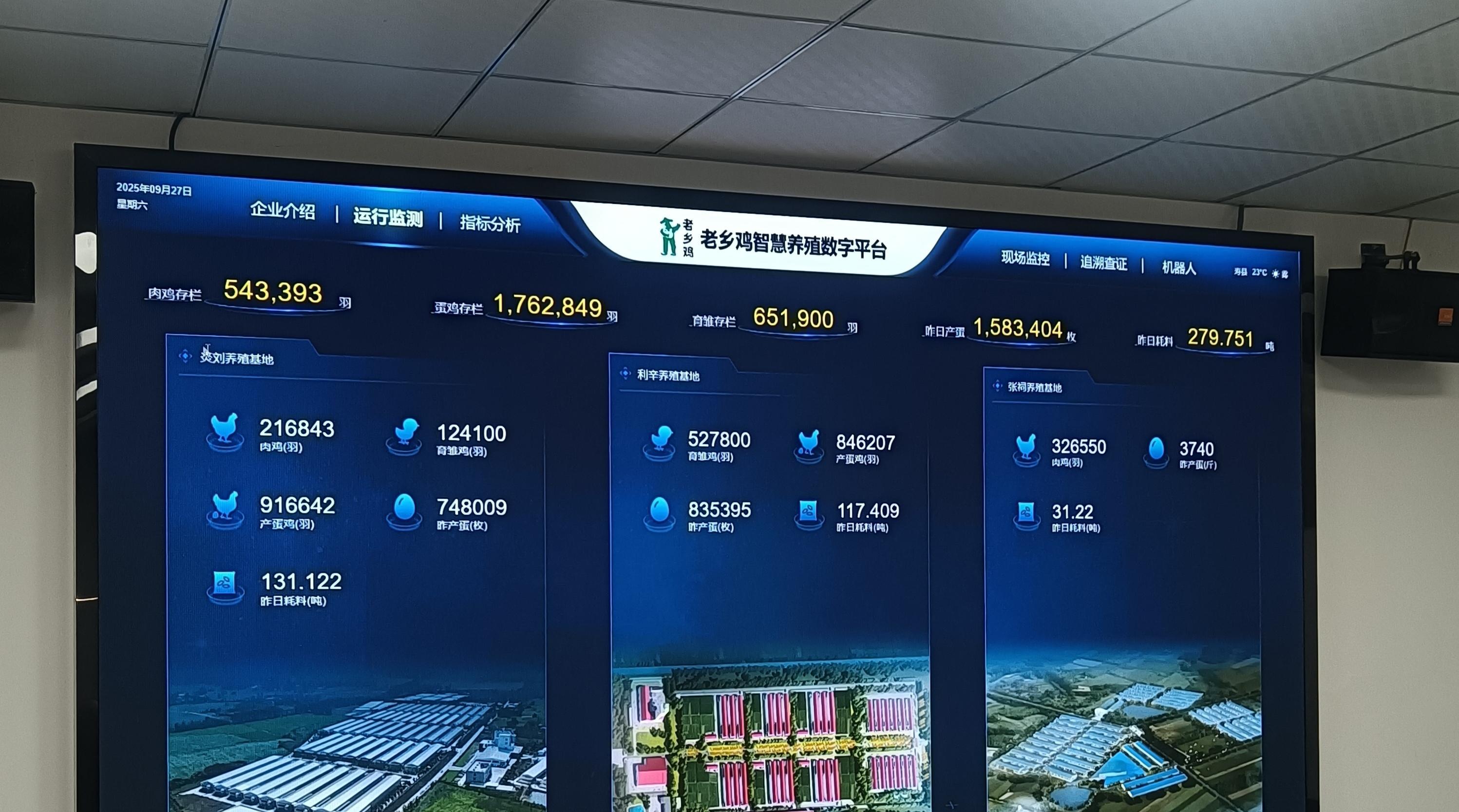 【调研风向标】AI需求驱动液冷产业高速发展!这家公司液冷板块业务二季度订单持续向好!
