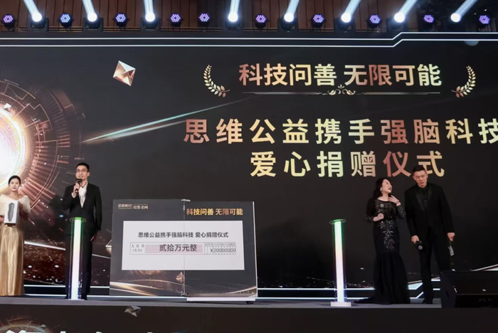 同享科技举行业绩说明会：将深化与更多龙头企业的合作