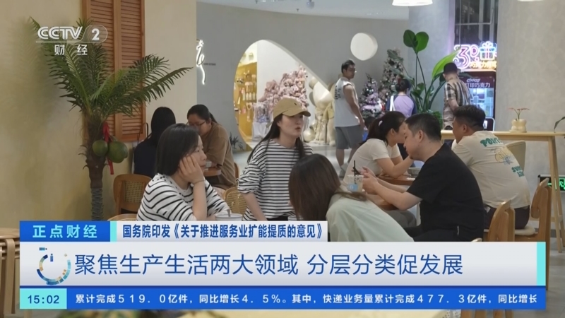 聚焦服务业扩能提质:中控技术以“中国脑”服务流程工业正当时