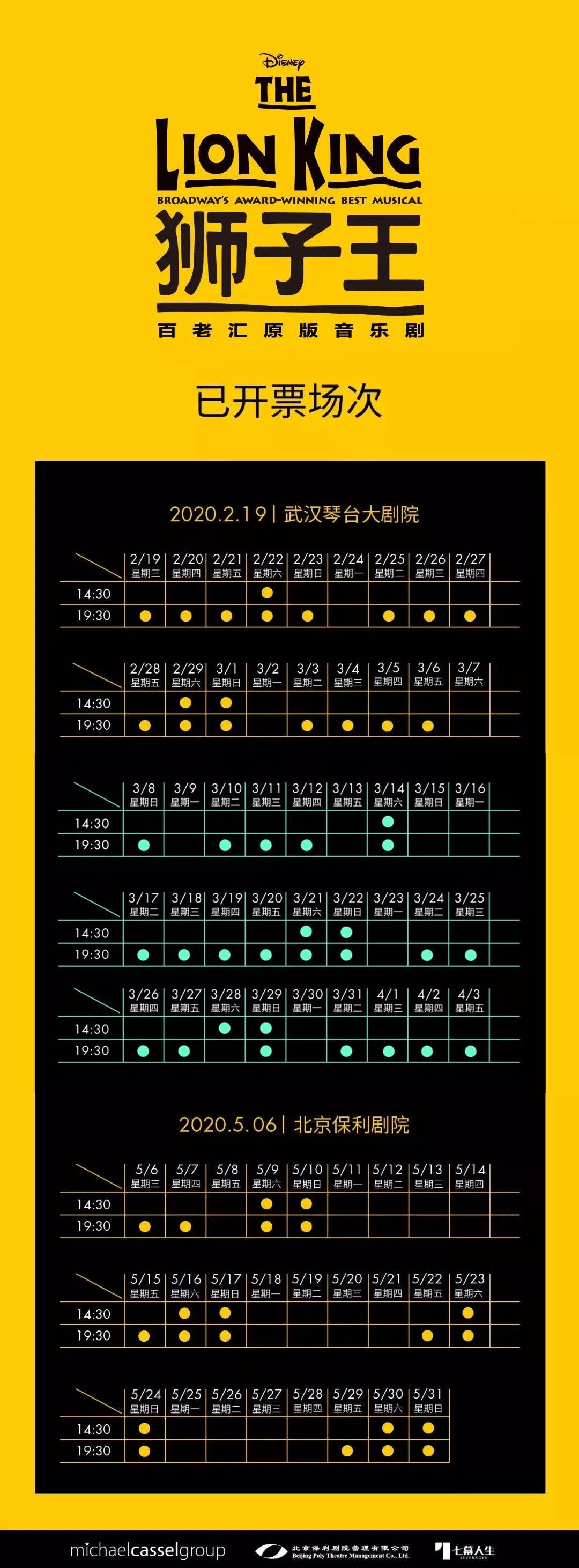 溢价率15%创年内新高，保利发展时隔一年重返北京土拍市场，“技术部已开始开会”