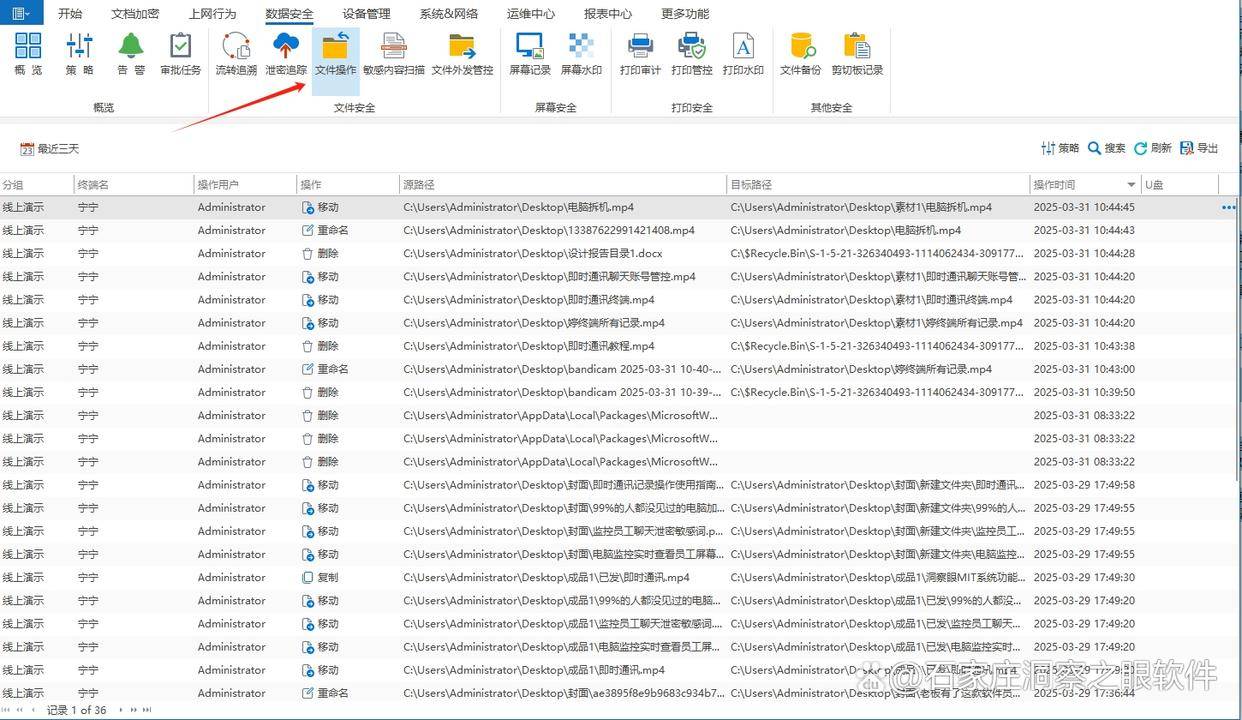 招商银行获得发明专利授权：“数据血缘的流转链路生成方法、流转链路生成装置及介质”