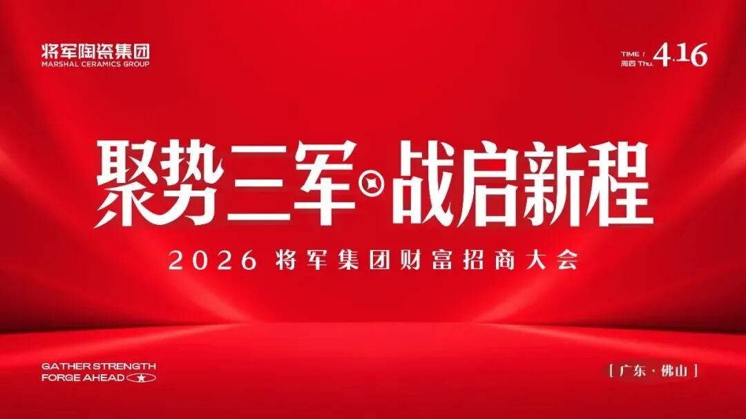 2026门窗行业行业调研：存量与增量并存，结构性机会凸显_人保伴您前行,拥有“如意行”驾乘险，出行更顺畅！