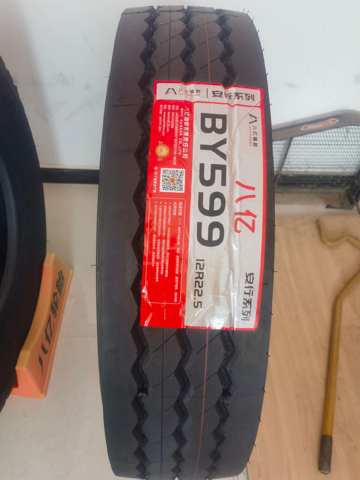万华化学获得发明专利授权：“一种用于轮胎加工的低VOC的硅烷聚合物及其合成方法”
